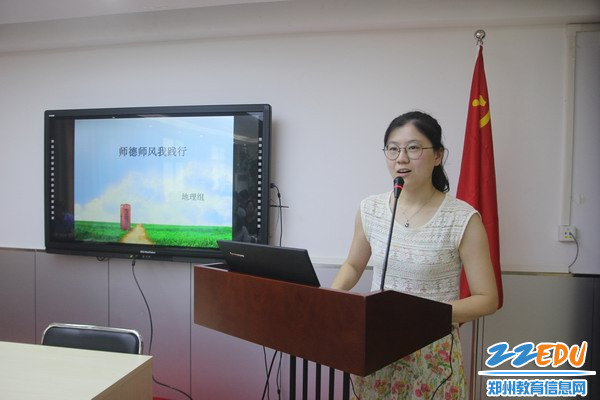 [五中] 召开全体党员学习大会 传播正能量