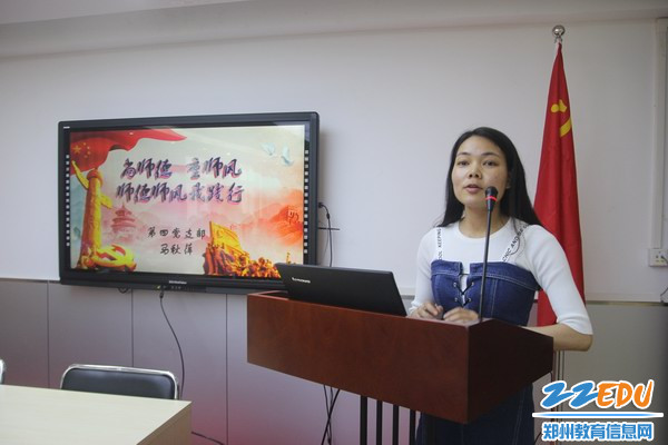 [五中] 召开全体党员学习大会 传播正能量