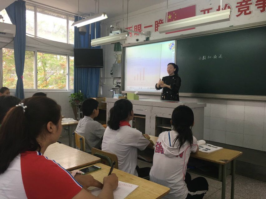 郑州市盲聋哑学校贾卉老师讲《小数的加减法》