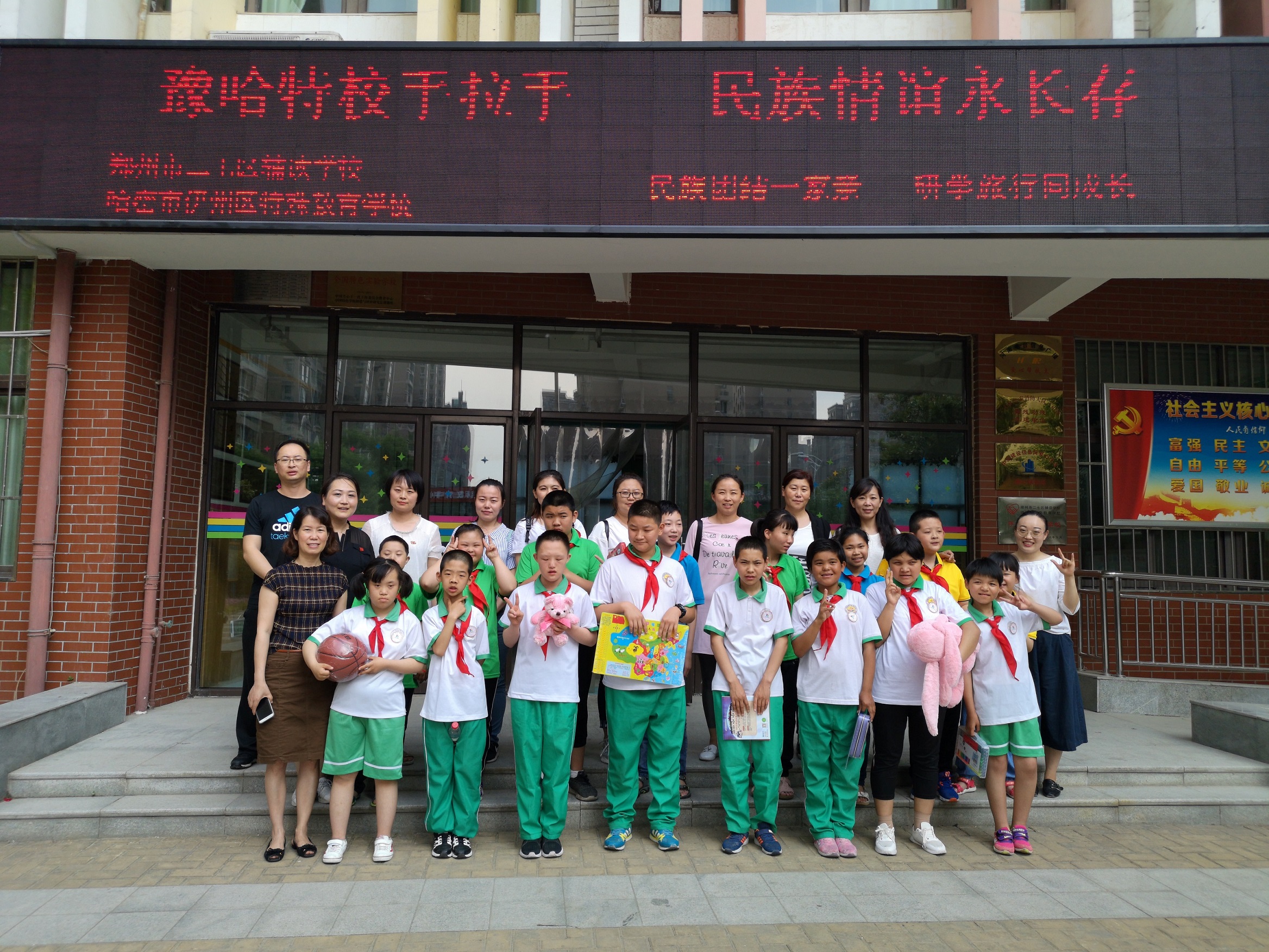 民族团结,社会稳定的思想基础,近日,郑州市盲聋哑学校和哈密市伊州区