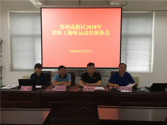 ֣�ݸ�����������ٿ�2018���ְ��Ȥζ�˶���Ԥ����