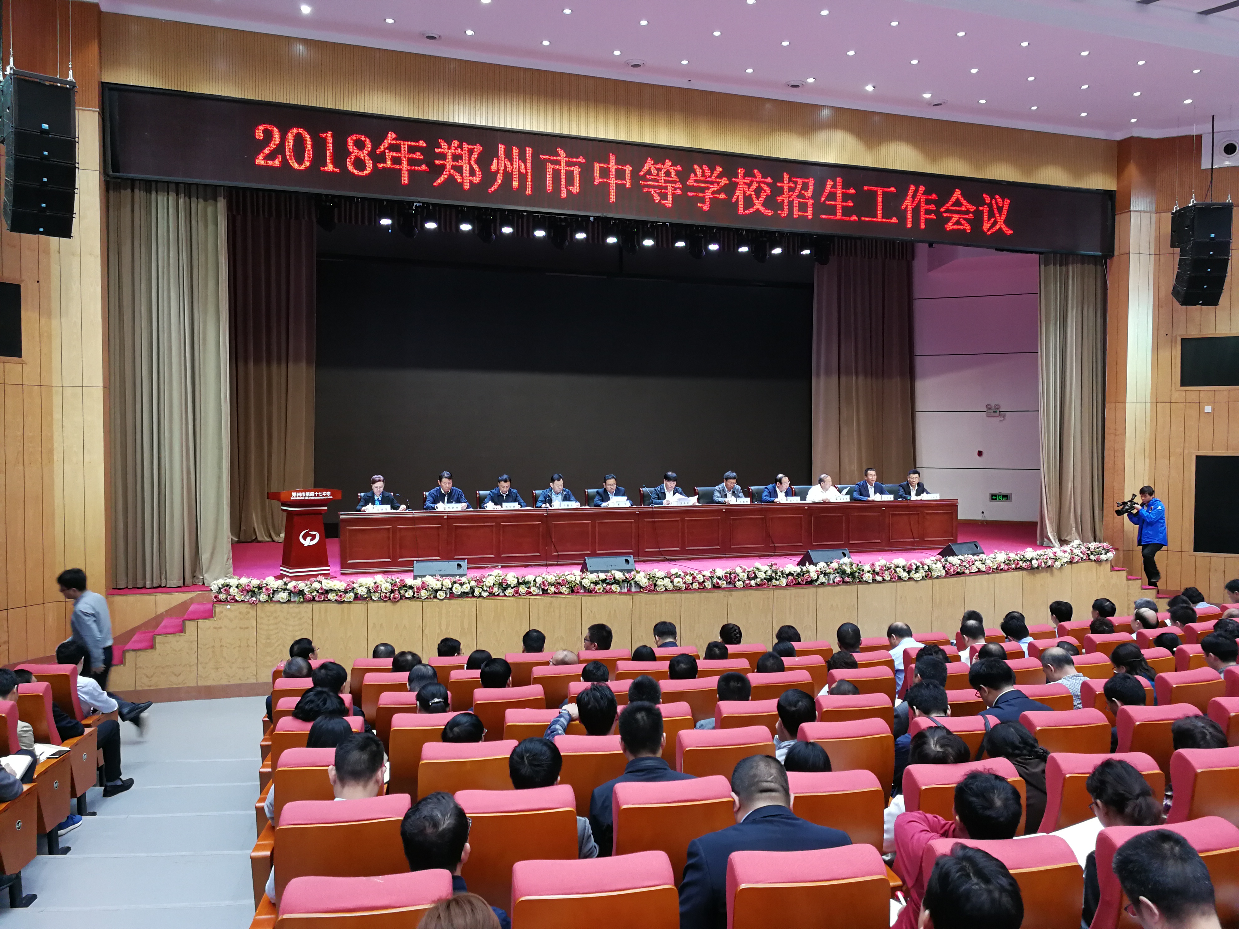 2018��֣�����й������ٿ�������������һ����