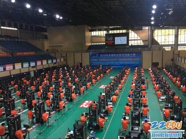 郑州市金融学校经贸系计算机专业竞赛队再创佳