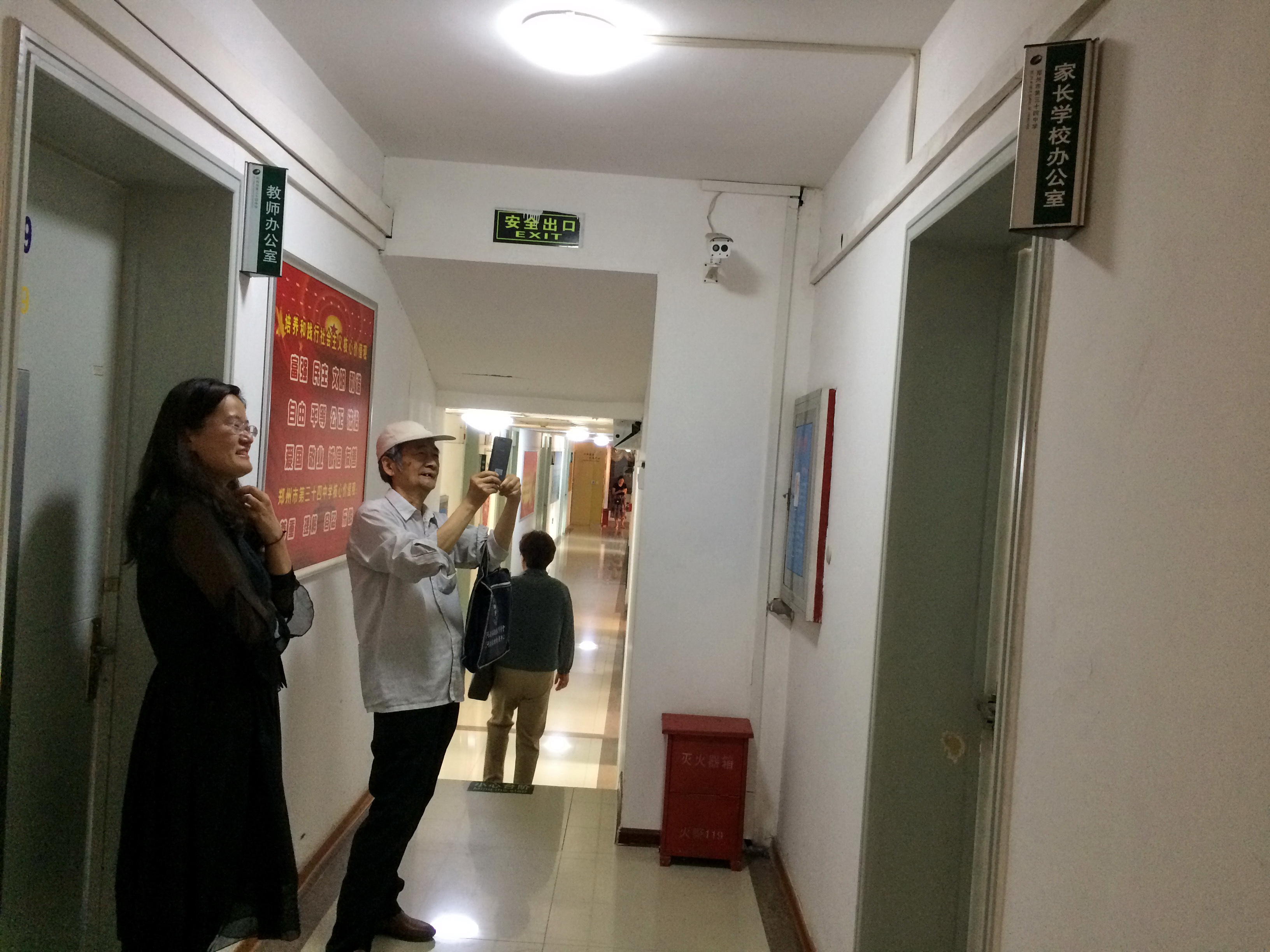 ֣���н����ֹع�ί�쵼ݰ��֣��34��ָ������