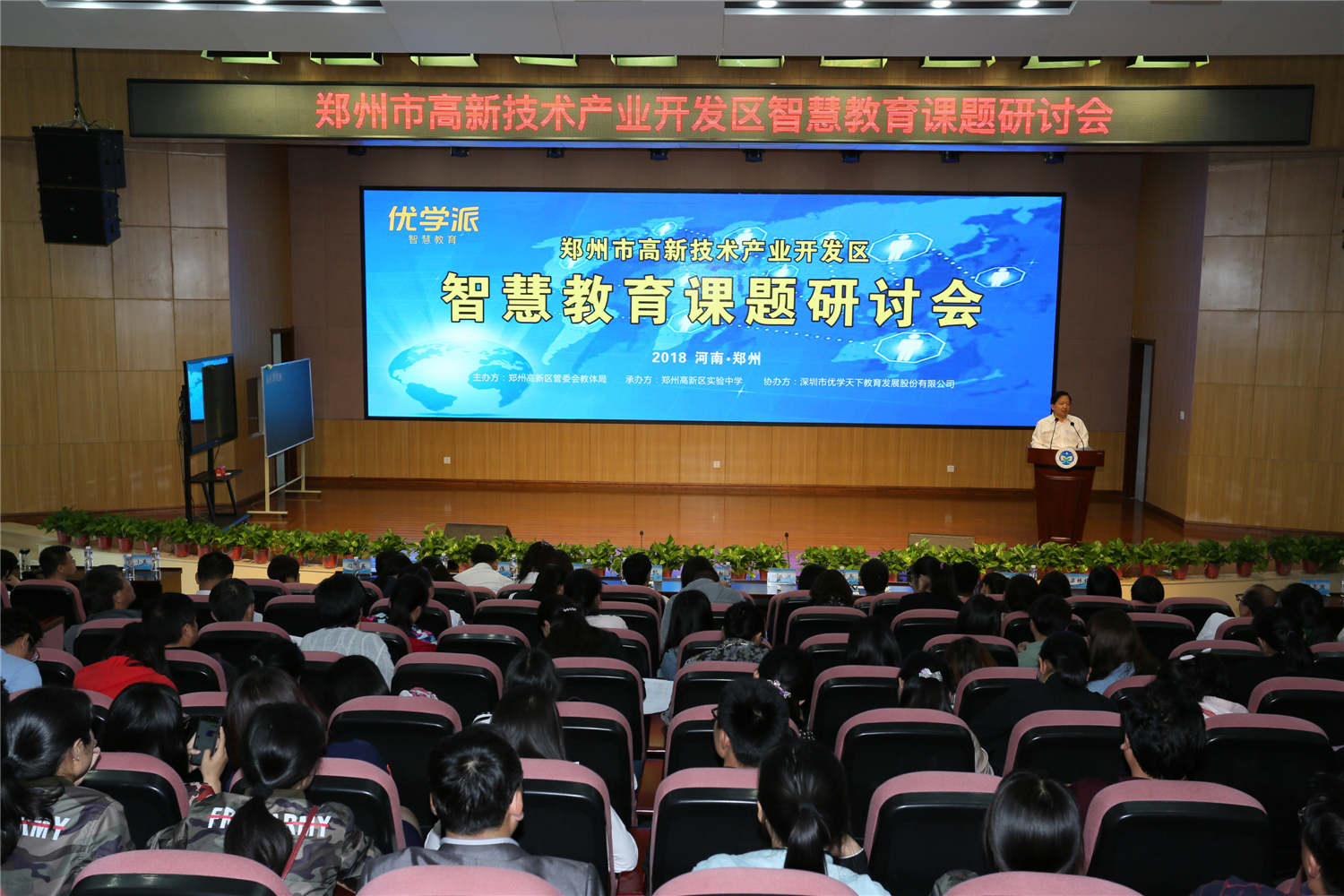 ֣�ݸ������ǻ۽����������ֻ�����ʵ����ѧ�ٿ�