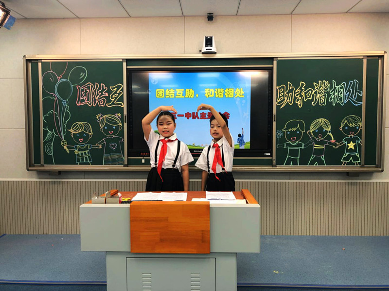 [中牟] 解放路小学:主题队会展风采 凝心聚力育英才