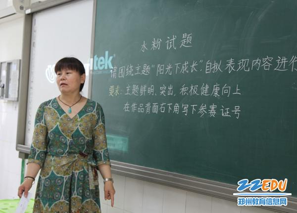 郑州市第七届教育艺术节艺术作品类比赛举行,