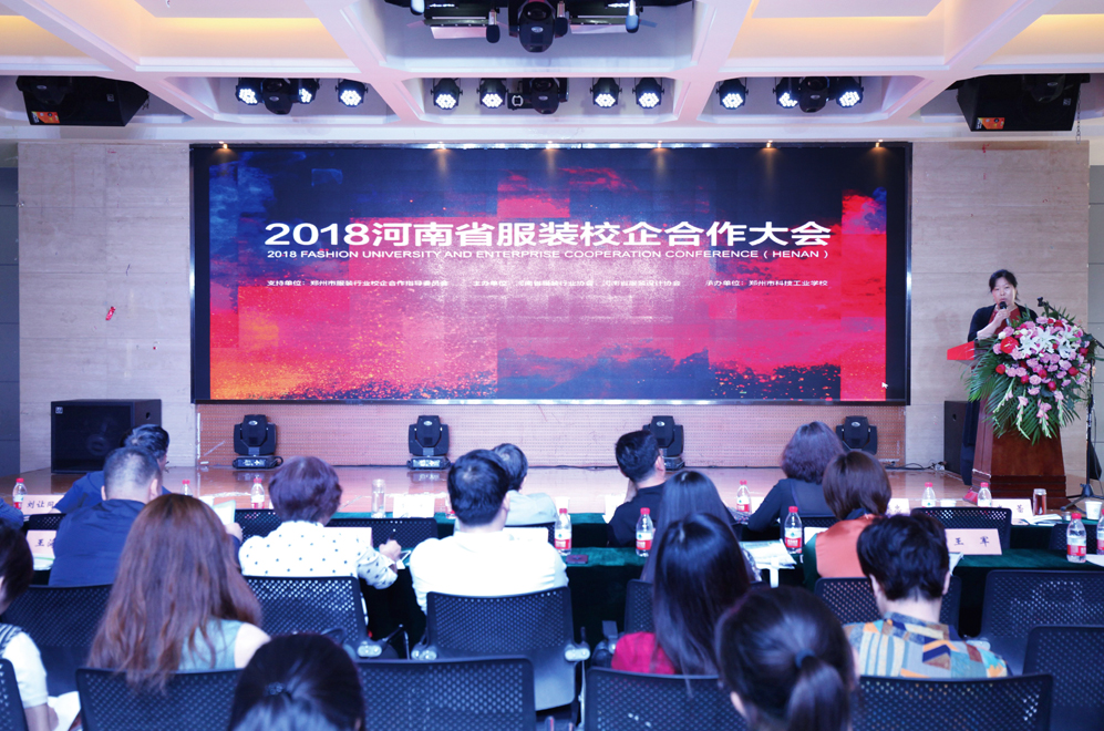 �׽����ʡ��װУ����������֣���пƼ���ҵѧУ����