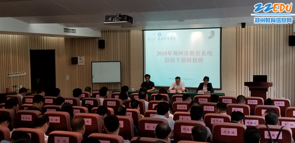 2018���֣���н���ϵͳ�ŷøɲ����ް࿪��