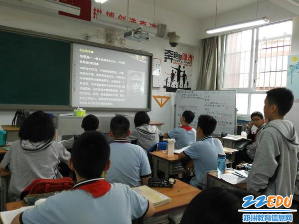 [八中] 开展崇尚英雄 精忠报国主题班会教育活