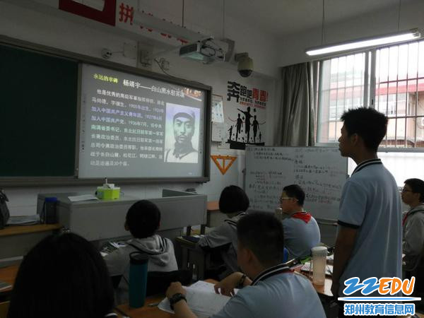 [八中] 开展崇尚英雄 精忠报国主题班会教育活