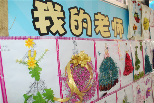 [金水] 一幼开展庆六一暨学前教育宣传月之"赏创意儿童画,品师爱诗与