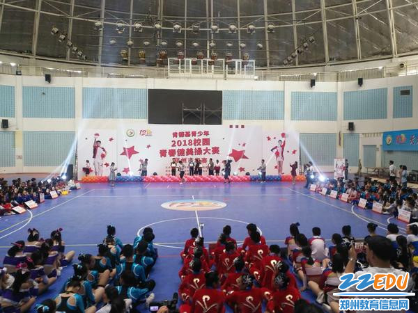 比赛现场进行颁奖仪式