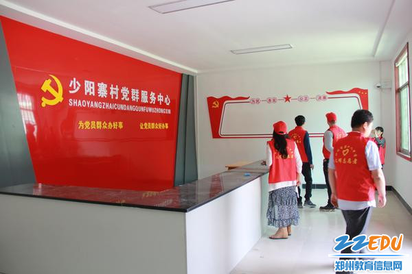 志愿者们参观少阳寨村委会装修中的功能室