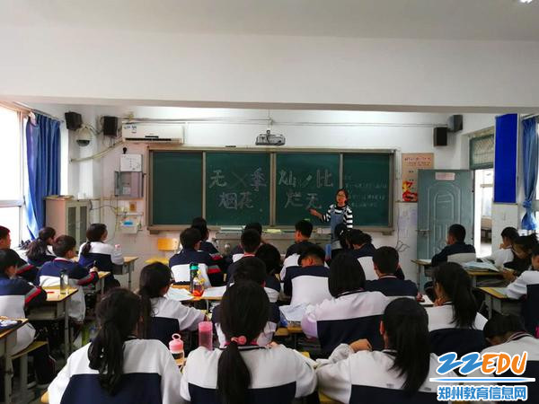 主题班会《无烟花季，灿烂无比》
