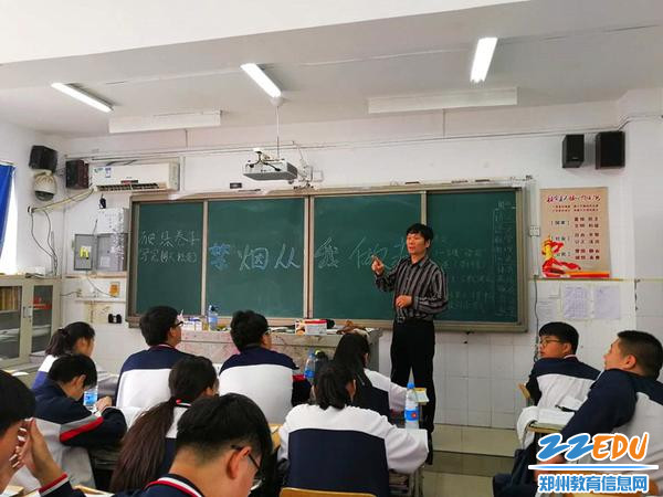 主题班会《禁烟从我做起》