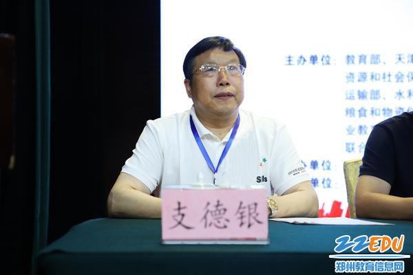 2018年国赛光伏赛项在郑州市科技工业学校开