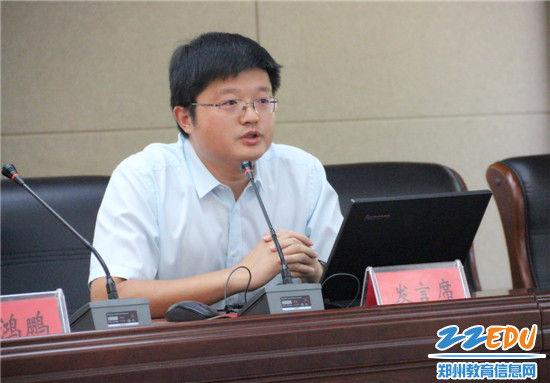 高新教育系统齐聚一堂,共同探讨大数据时代背