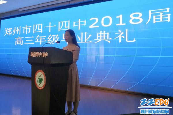 郑州44中千禧宝宝毕业典礼感恩中拥抱海阔天