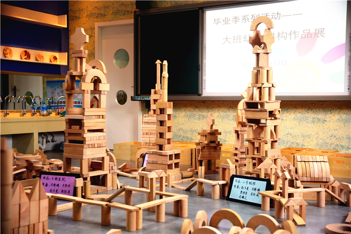 建构游戏我的幼儿园_我爱我的幼儿园--周末娱乐建构游戏活动