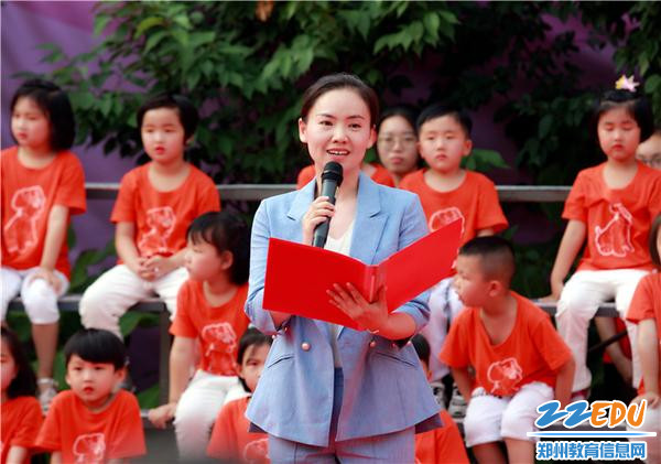 感恩成长、载梦起航,郑州市教工幼儿园举行20