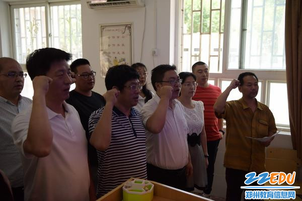 郑州26中开展2018年暑期党员学习安排活动