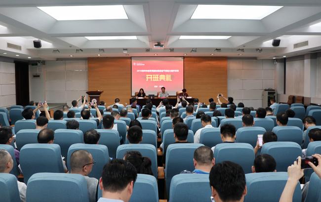 2018郑州市教育局副校级后备干部能力提升培