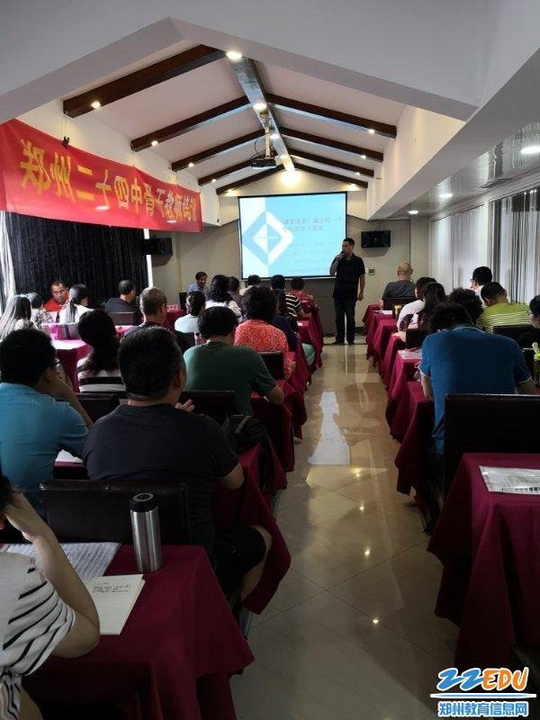 01郑州24中组织骨干教师赴浙江大学研修学习