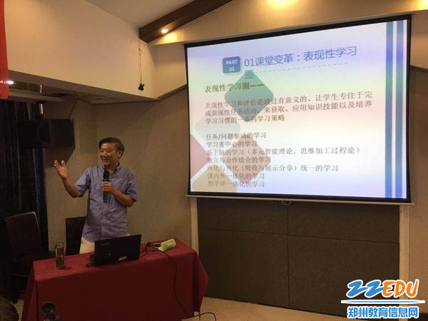 03专家教授进行精彩演讲