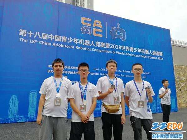 郑州12中学子在全国机器人大赛上获好成绩 赢