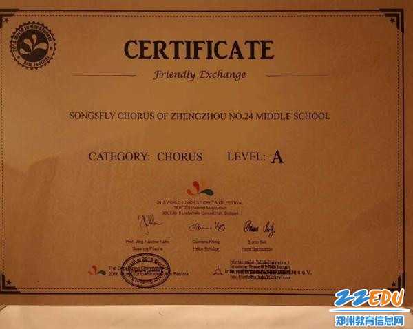 郑州24中荣获2018世界中小学艺术合唱节合唱类金奖