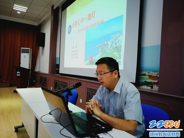 郑州八中2018年暑期第二批骨干教师青岛大学