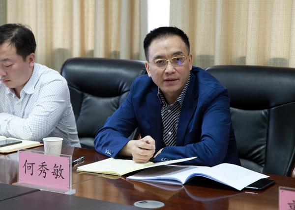 郑州市中小学校长职级制改革项目研讨会召开