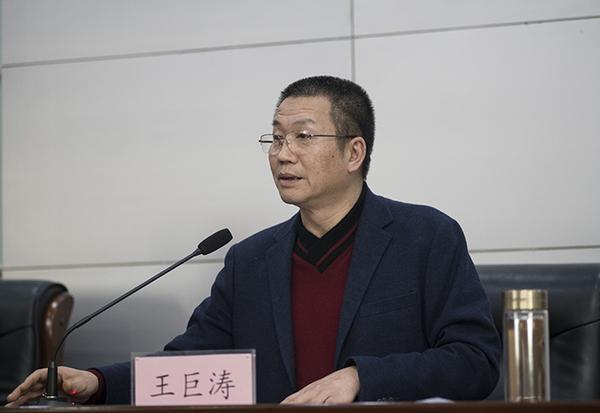 郑州市教育局党组成员、副调研员王巨涛讲话。