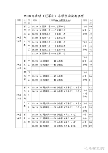 图片43