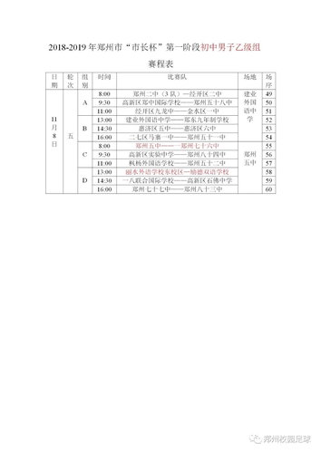 图片115