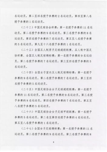 图片19