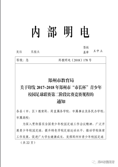 图片158