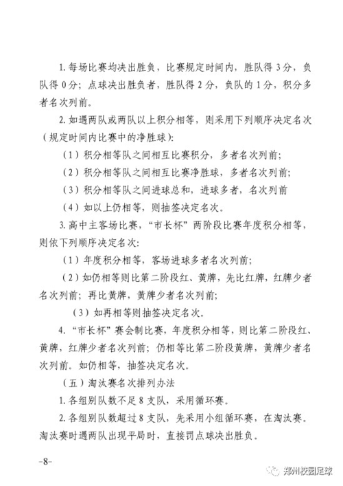 图片165