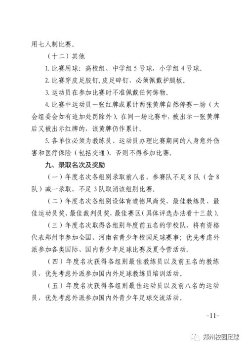 图片168