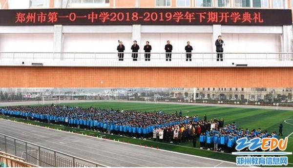 郑州常驻人口2019_哪些新一线城市人口将超千万 郑州 西安有望晋级(3)