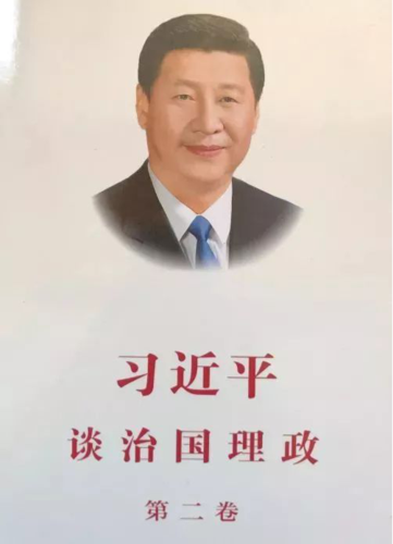 1.31校园足球梦牵动中国梦， 校园足球战队载入《习近平谈治国理政》第二卷83
