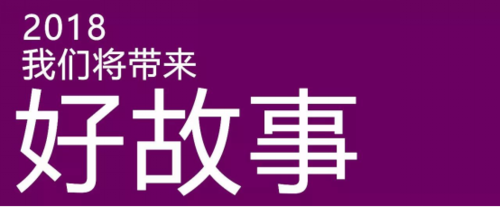 3.5 从1.0到2.0，郑州校园足球官微全新升级！618