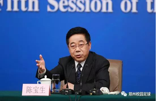 3.21 【部长之声】陈宝生两会答记者问：校园足球是发展中国足球事业的“突破口”85