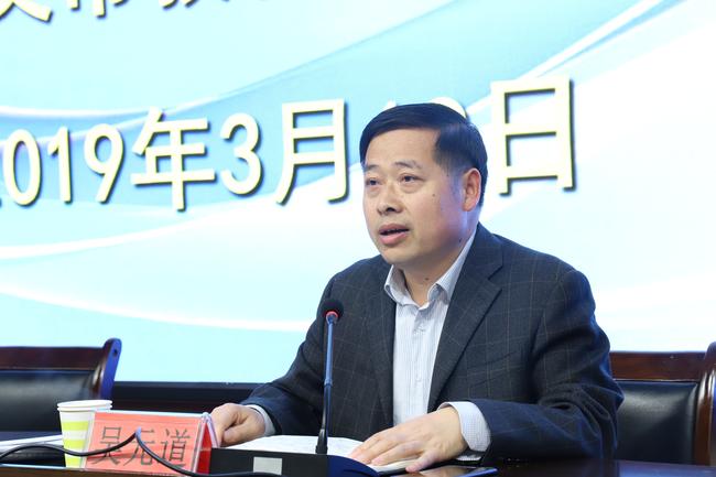 局党组成员吴元道安排部署新学年教育教学工作