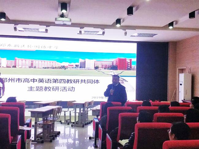 共同体负责人王守璋老师主持会议