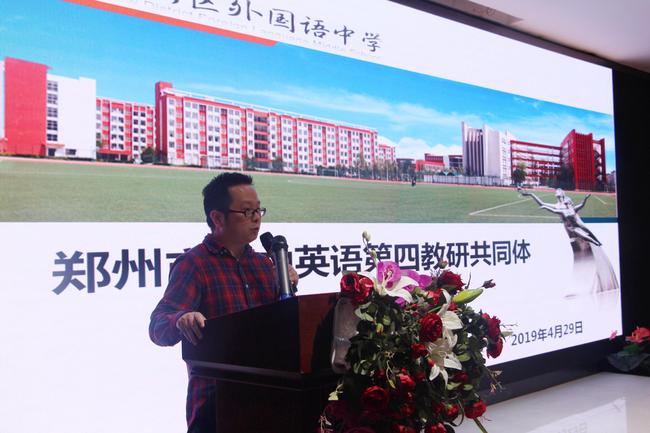 河南省实验中学教研组长王鑫老师精彩点评