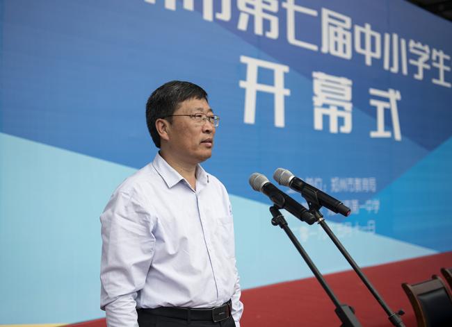 郑州市教育局党组副书记、常务副局长刘鹏利宣布体育节开幕