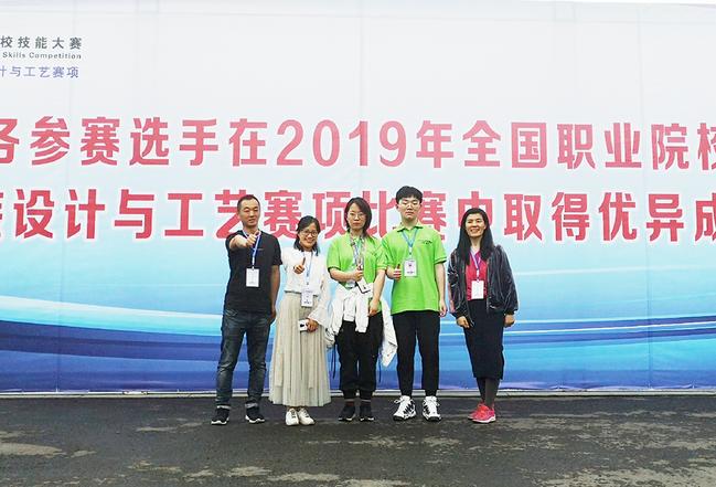 郑州市科技工业学校“服装设计与工艺”赛项国赛队
