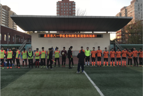 2019.5.25 一人，一队，一片星空。郑州市第十九中学永不独行的足球之路2203